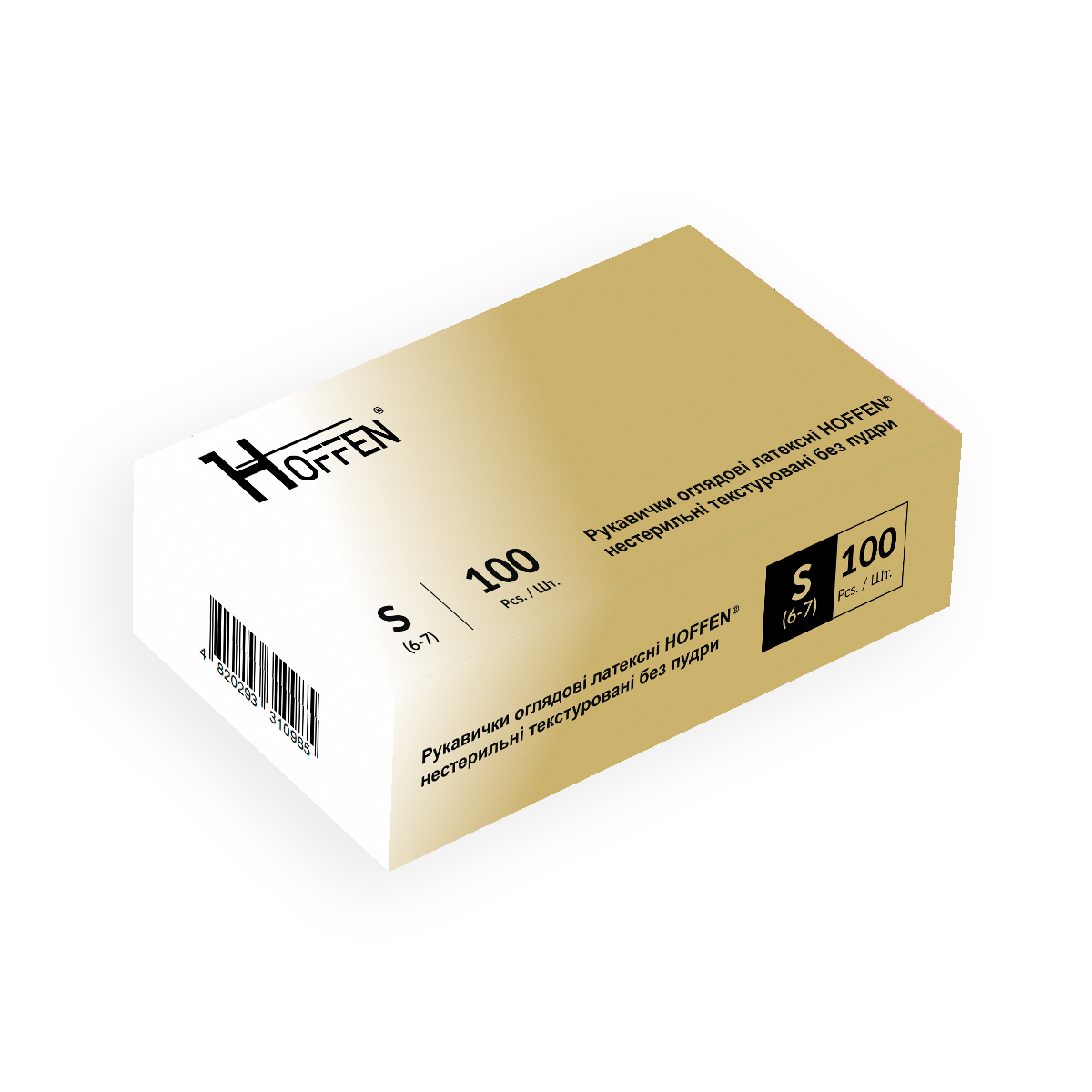 Рукавички оглядові латексні HOFFEN® нестерильні текстуровані без пудри, розмір S